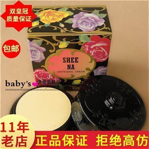 台湾漾格正品SHEE NA 仙姿美美容珍珠膏遮瑕811812养颜日霜嫩白肤