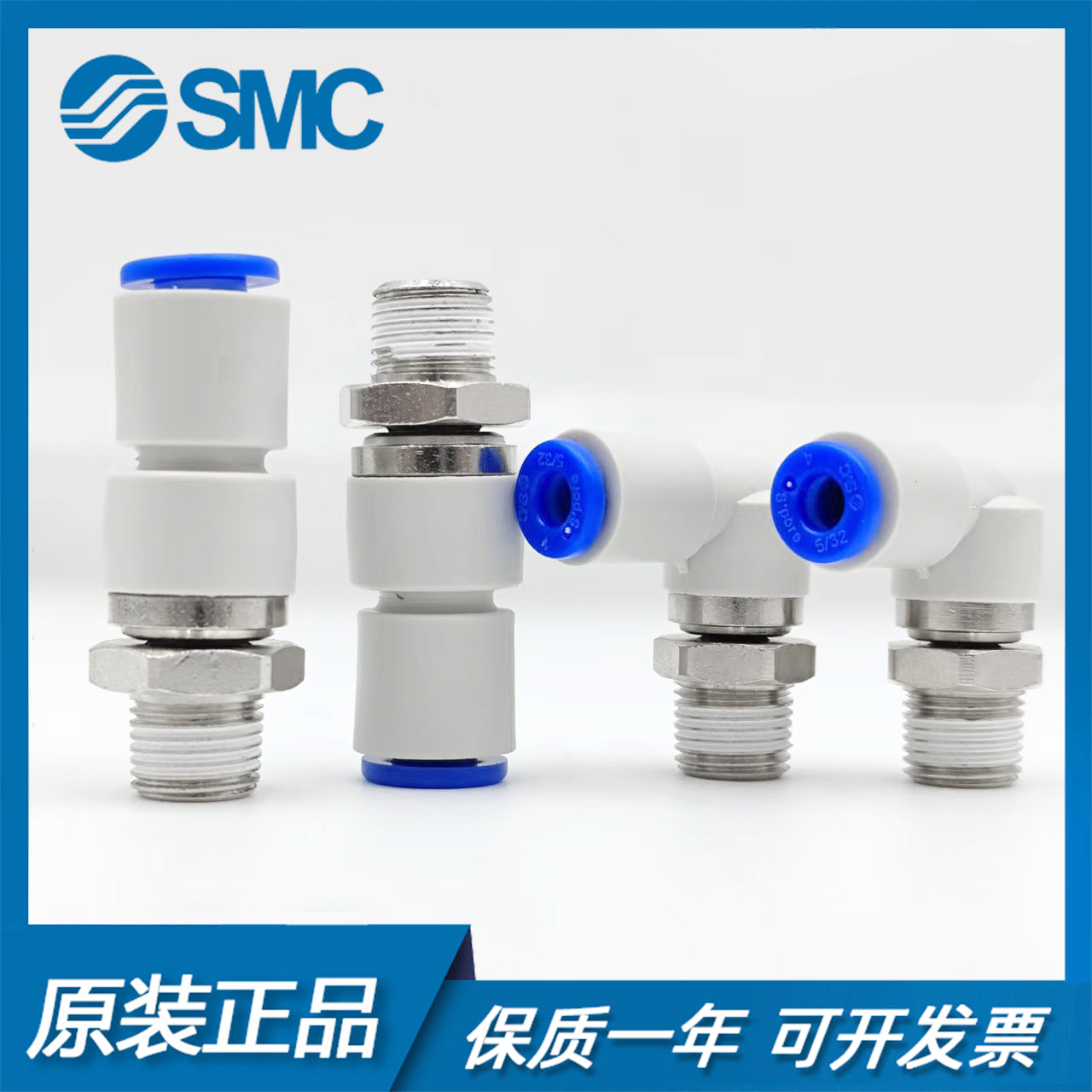 正品SMC弯头/直通气管高速快插接头KSH/KSL04/06/08/10/12-M5/6/S