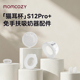 Momcozy吸奶器s12pro 猫耳杯配件 鸭嘴阀硅胶塞法兰整体奶碗配件