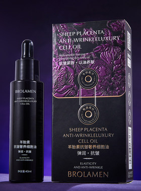 BROLAMEN柏兰梦羊胎素奢养细胞油Y217