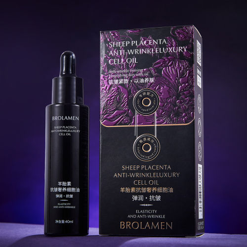 BROLAMEN柏兰梦羊胎素奢养细胞油Y217