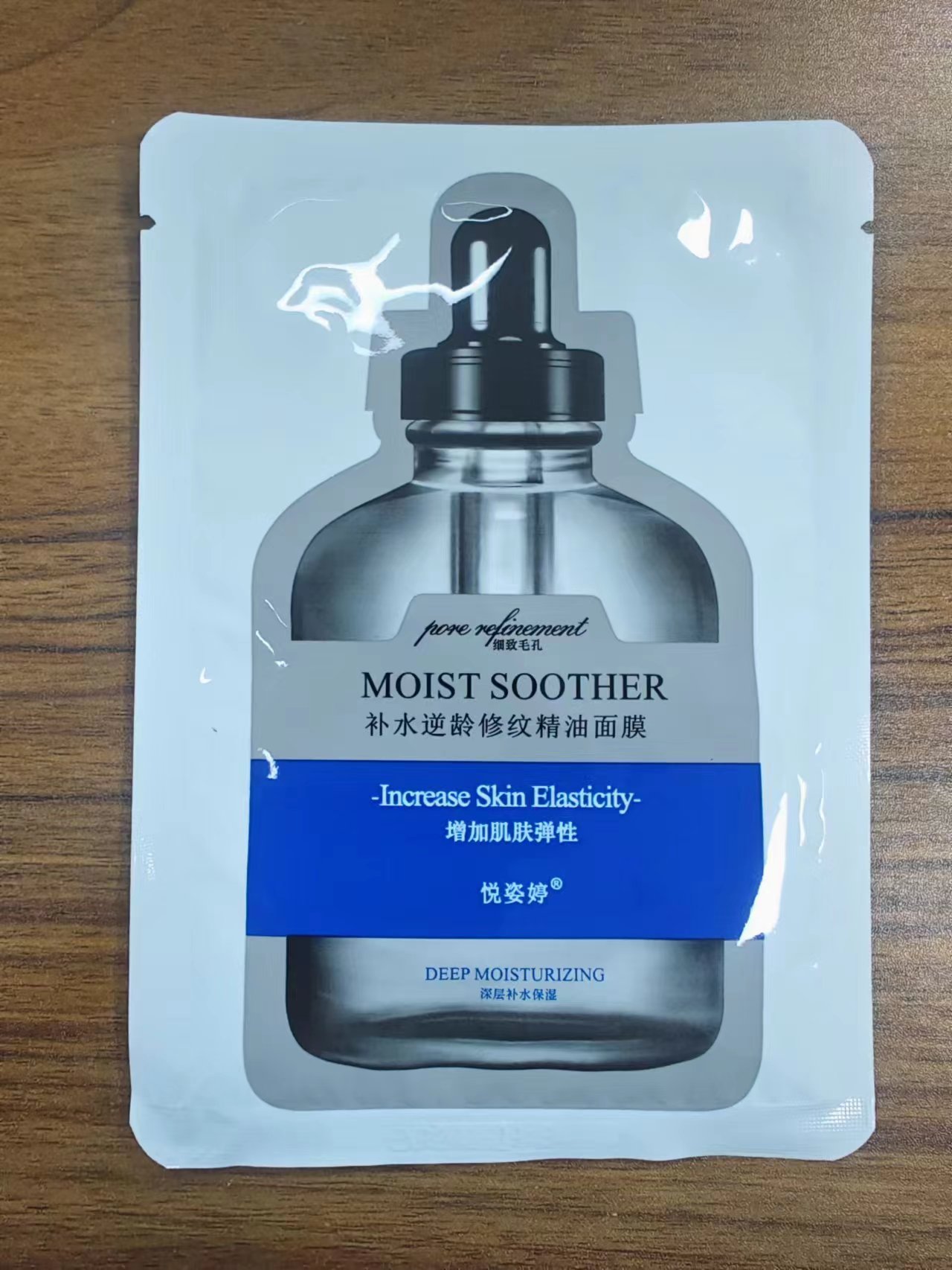 M78悦姿婷补水逆龄修纹精油面膜