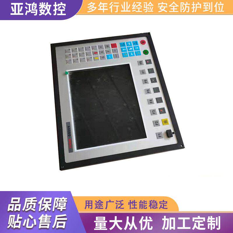 供应工业用数控薄膜多功能一体开关面板显示操作系统厂家加工