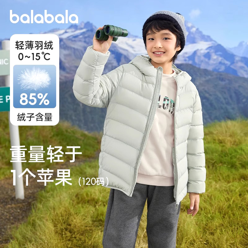 巴拉巴拉羽绒服男童女童亲子外套