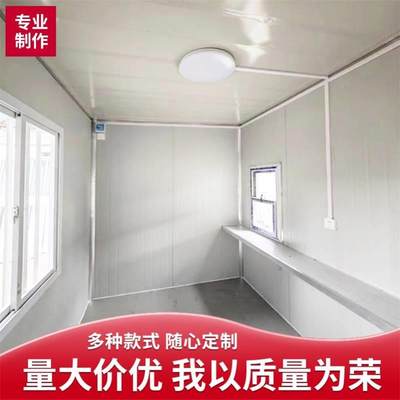 家用户阳光房简易移办公动房集装定制箱外住室人折叠板房工地带卫