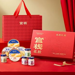 【送礼优选】官栈港式糖水836克即食花胶胶原蛋白全家福礼盒