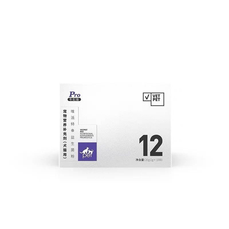 VEtpet唯派特Pro专配版益生菌粉肠胃宝便秘呕吐拉稀软便犬猫通用,宠物/宠物食品及用品,猫益生菌,淘宝优惠券,粉丝福利购,淘宝优惠卷
