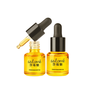 莎珞魅舒敏保湿滋润精华油修护淡纹护屏障干皮敏感肌