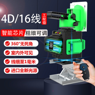 聚创12线红外线水平仪绿光高精度强光细线贴墙贴地一体机蓝光激光