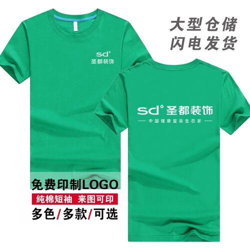 装修工作服免费印字，量大更优惠