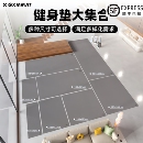 gxmmat 隔音减震防滑瑜伽健身地垫器械跳操跳绳垫 多尺寸选择