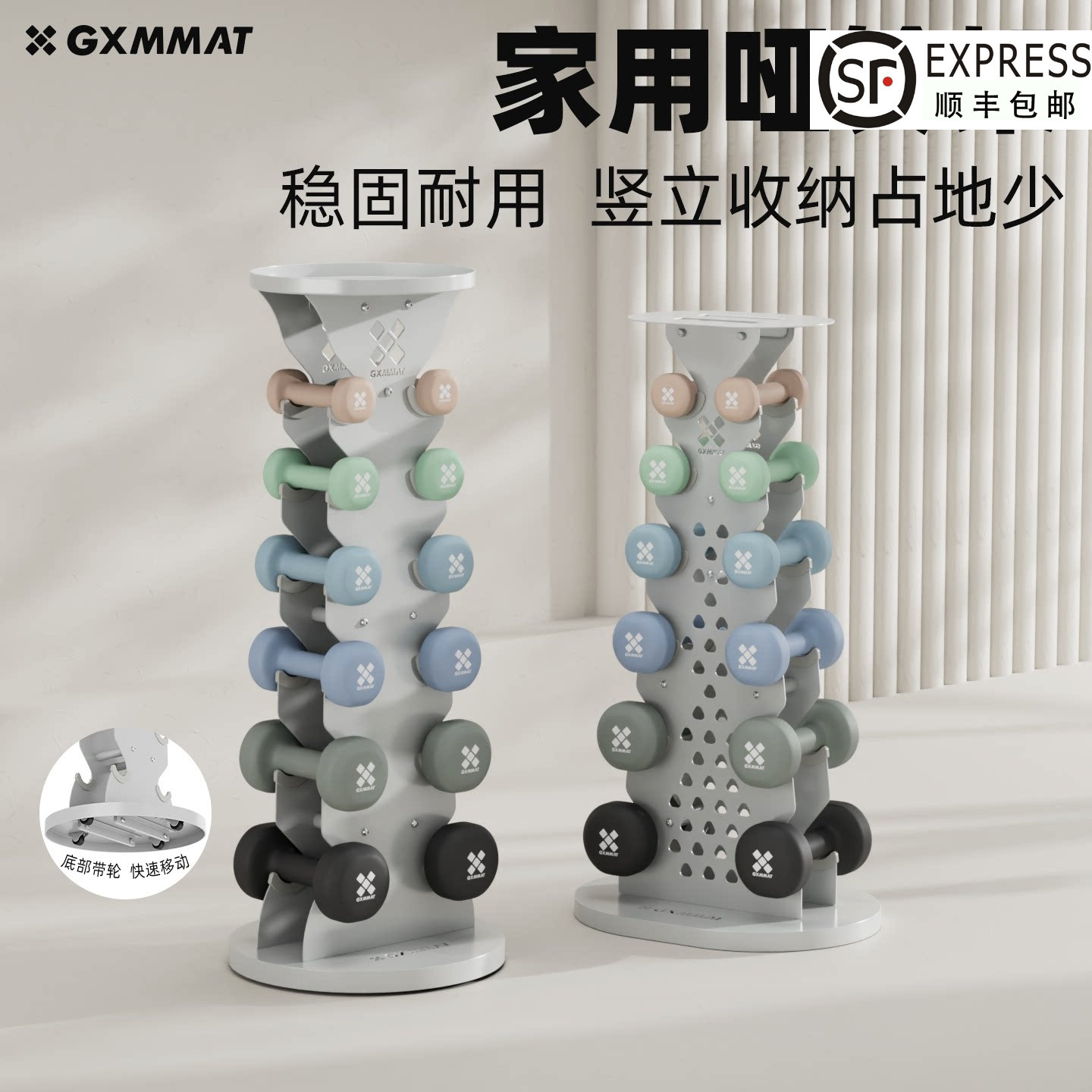 家用哑铃架立式健身器材收纳架图片