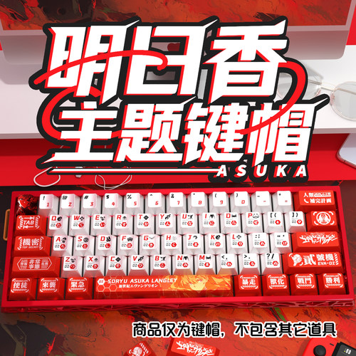 金属漆面键帽透光热升华