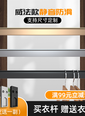 海汇利尔衣柜内挂衣杆晾衣杆家居衣橱撑杆加厚横杆铝合金杆法兰座
