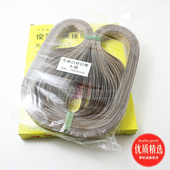 自动连续封口机耐高温皮带热封带封口带输送带周长750 810mm 770