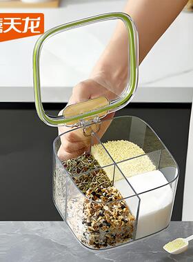禧天龙家用调味罐组合一体多格调料盒厨房塑料盐罐味精佐料收纳盒
