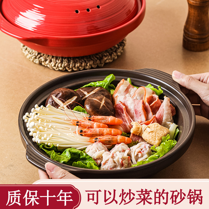 可炒菜的砂锅干烧不裂浅口锅砂锅煲家用燃气煲仔饭耐高温陶瓷锅浅