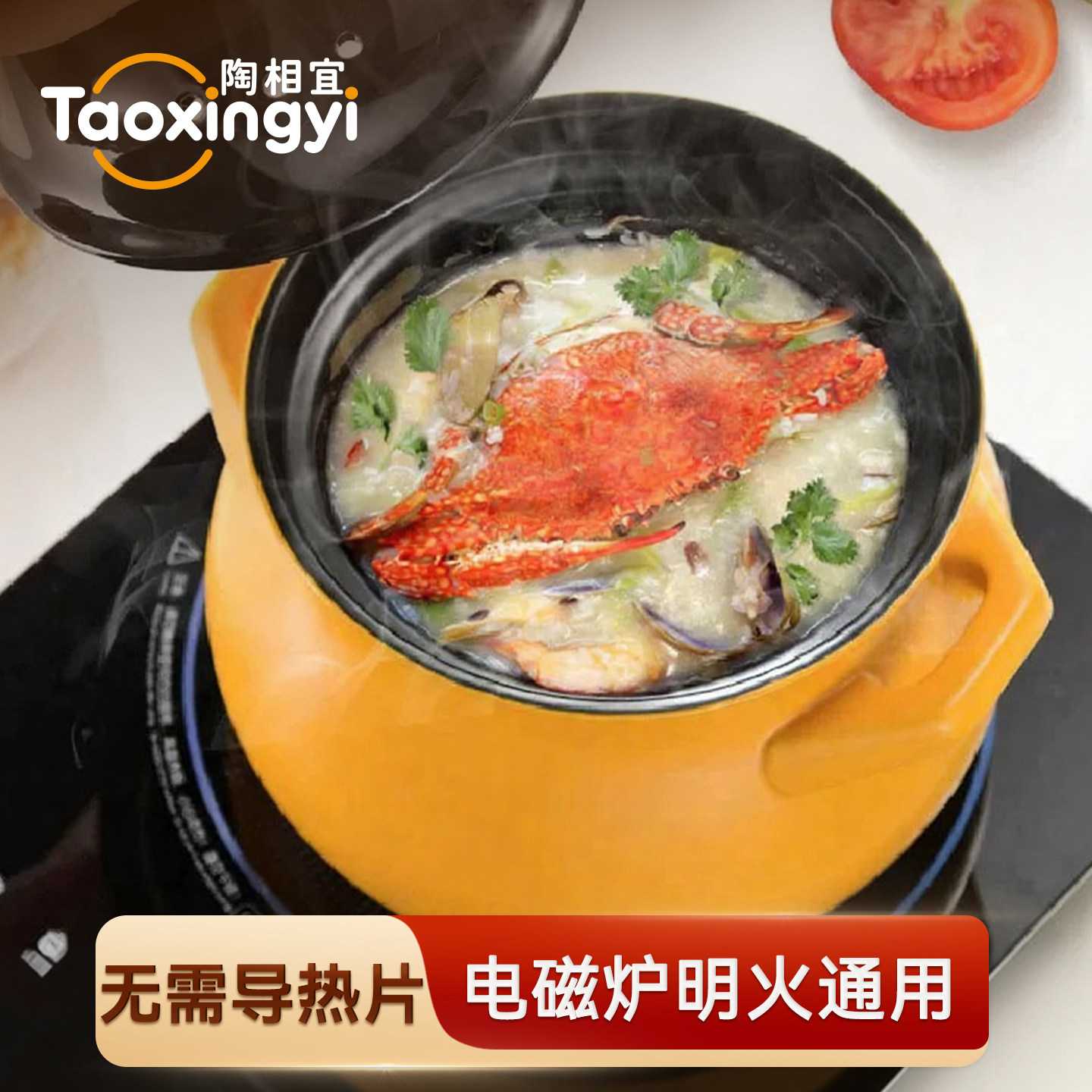 电磁炉专用砂锅无需导热片炖锅家用陶瓷汤锅煲汤炖锅明火两用沙锅