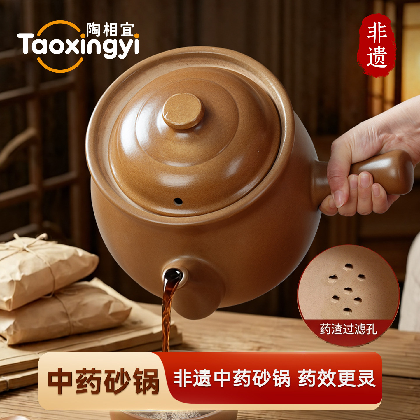 熬中药专用砂锅药壶药罐耐高温明火煎药熬药老式非遗土陶无釉药锅
