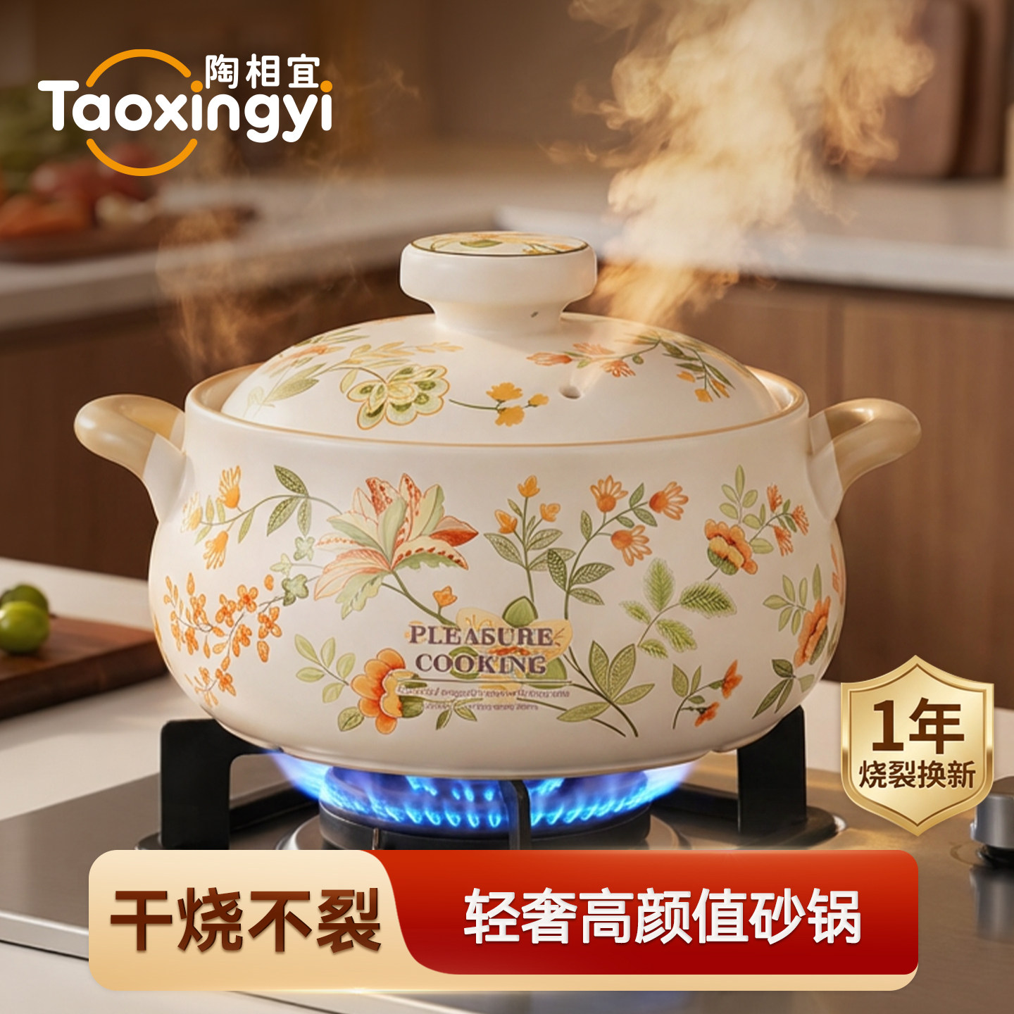 高颜值砂锅煲汤家用干烧不裂燃气灶专用耐高温官方正品陶瓷炖锅