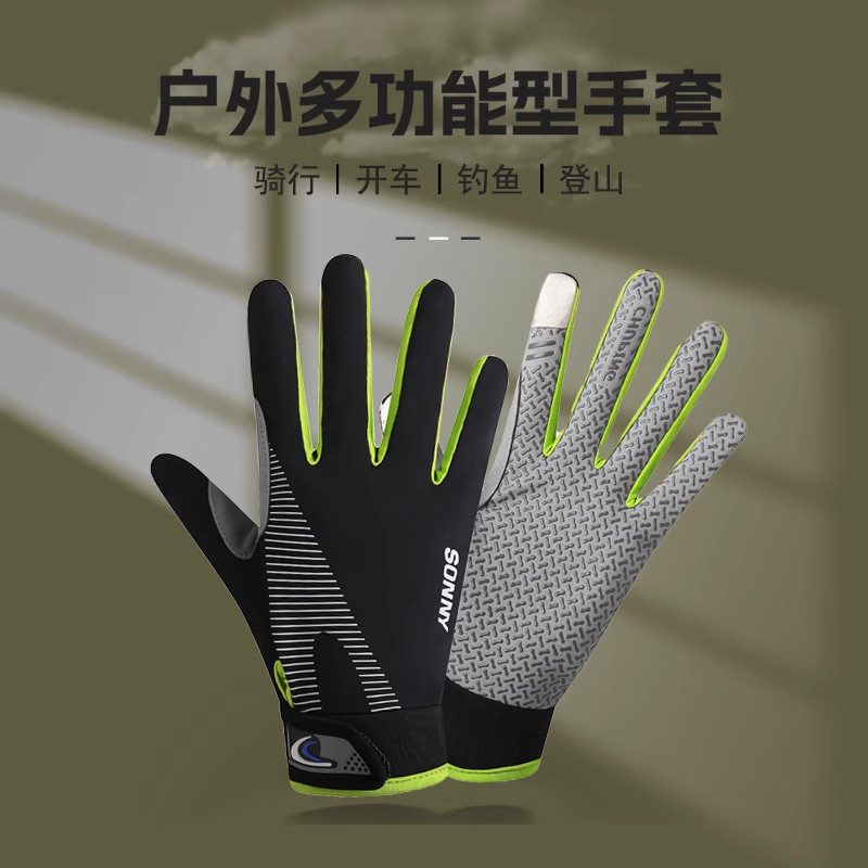钓鱼手套男女防割防滑路亚防刺防晒全指漏三指骑行运动夏秋季专用图片