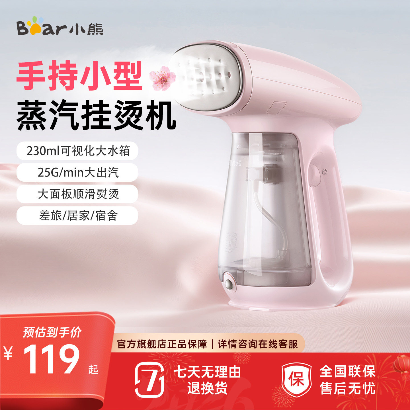 С���ֳֹ��̻��������·�����С���������̻����ʽ�ٶ�����ѧ�� 119Ԫ(������)