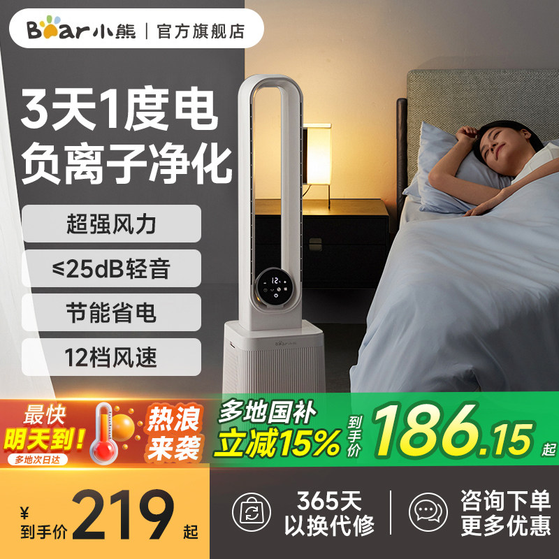 С����Ҷ����2025�¿�����Ҷ���þ�������ѭ���Ƚ��������ʽ����