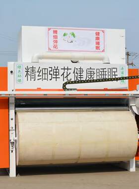 新款大型梳棉机旧棉花弹花机梳理机杀菌除螨机械开松梳理一体机