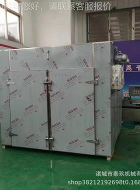 芒果烘干 草莓火龙果烘干设备 皮红KWK薯粉烘干干房 蘑菇烘干机箱