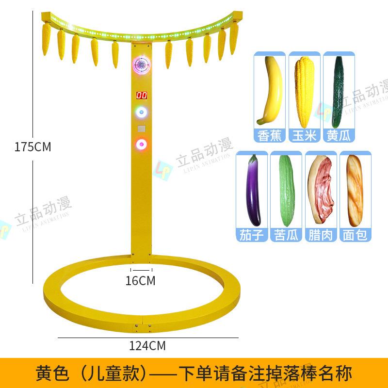 网红商用暖场引流活动道具夜市摆摊创业眼疾手快抓棍机手速极限