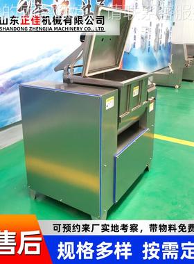 包子皮真空和面 XDK馒头和空和面机 机水饺皮蒸饺皮真空真面机