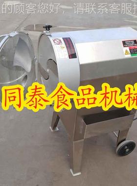 土豆切片条机、薯切片WXV切条自红机、萝卜切切片切条机动零食