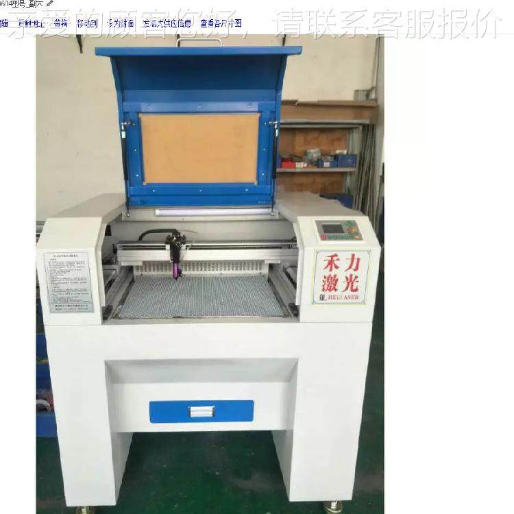 023手机叭音腔密封HL0604棉 ev2喇a手机辅料激泡光切割机