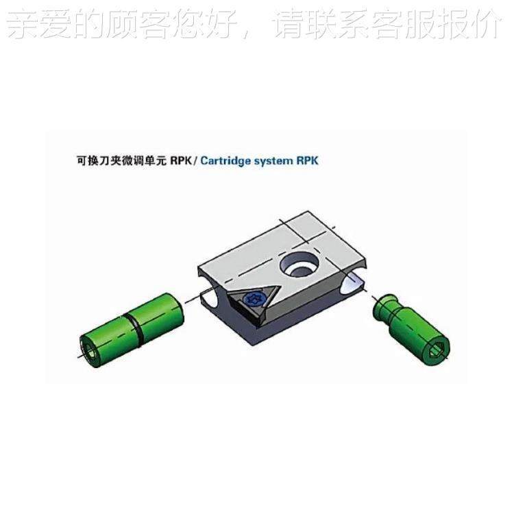 供应德国H8.Bi镗lz刀具单可转位750刀片微调元精加工刀(IT7-)RPC