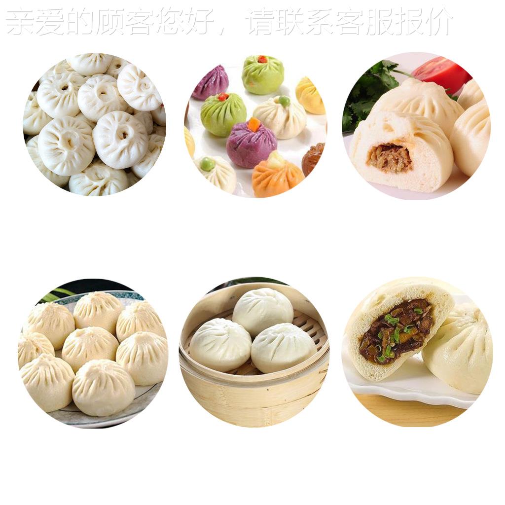 隆腾多功能 自动包流水线做包子机 商用子包子ABQ全机