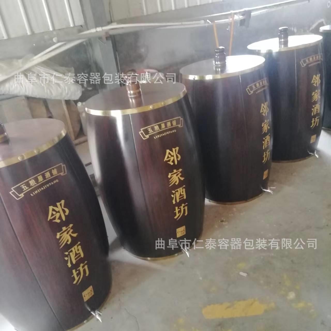 工艺品木酒桶白酒储存器美观装饰酒桶公司出品木酒桶