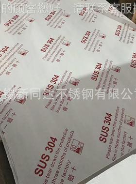 供H应Inconel718 269UNS N0718 G4169高7温合板薄板中金厚板钢带