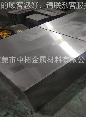 美进口CP10V高韧性粉末高速钢 CRNXPM10V国速钢板高 CPM10V预硬M