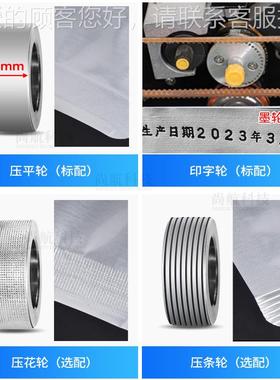 ZONEUN 续式封口机抽97191真/充气封空口包装机 零食熟食真连空S