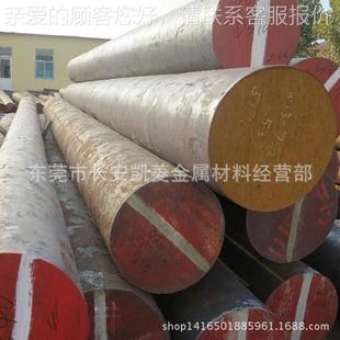 供日本结SCM44板5圆应钢 SCM46445钢SCM445合金构钢