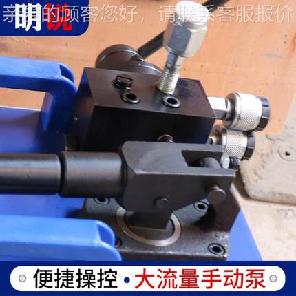 大MR18-3流量手动泵手手动向换大油箱手动液压泵 SB系列大排量Y动