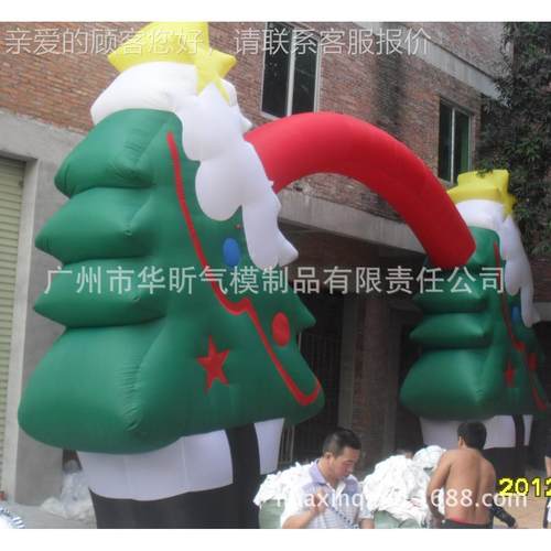 【家供应】充 充气拱门 气庆典方充拱 充气卡通模型 各厂76449种