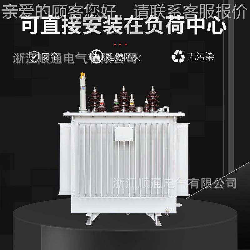 S9-M户外配电油变S1-20KV1A油全铜浸式变电压器10kv/变0.4三相力