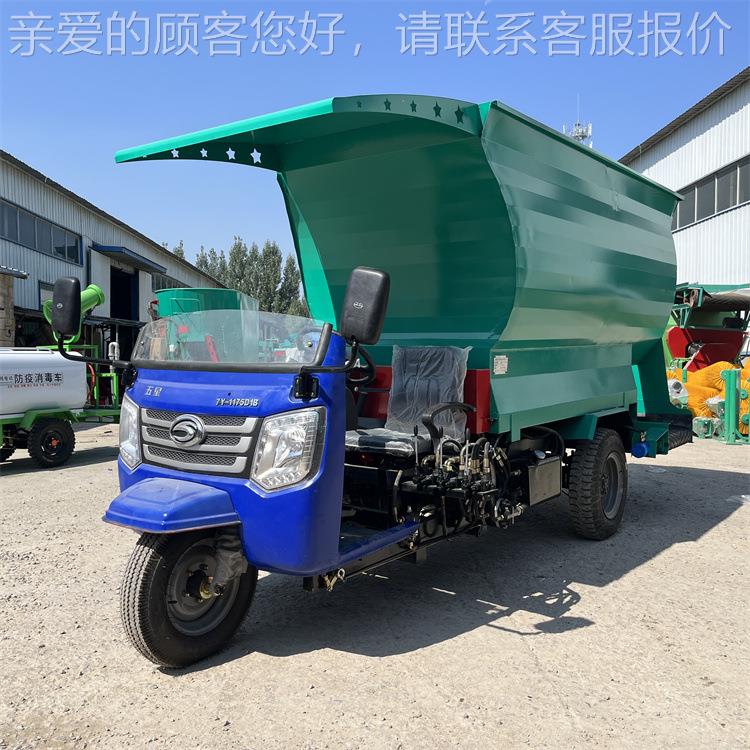 养殖场双螺旋出料撒料车常柴动力牛撒草车喂饲FGV牛羊三轮场投料