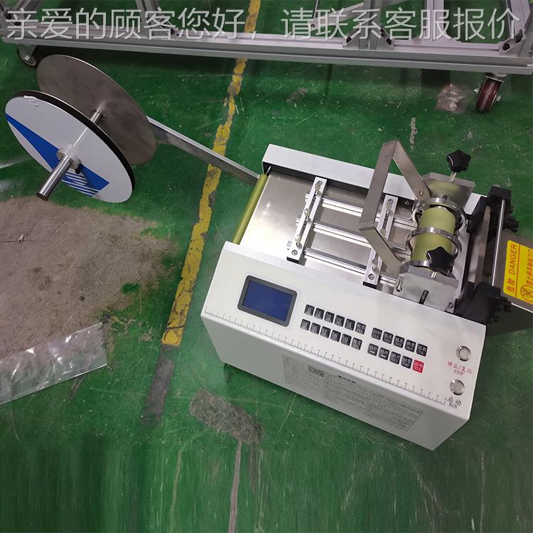 全自铝动箔片机铜HZH-100片切铁丝网切断机光伏焊带绳锡纸钢丝切