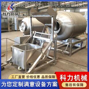 全自动鱼虾间IKB腌制机器 肉块真羊空滚腌肉机 牛肉真空揉机歇式