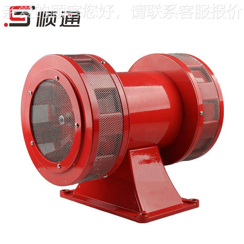 厂家MS-790高分贝防器报警 船舶马达报器 双向电动警报警空MS-790