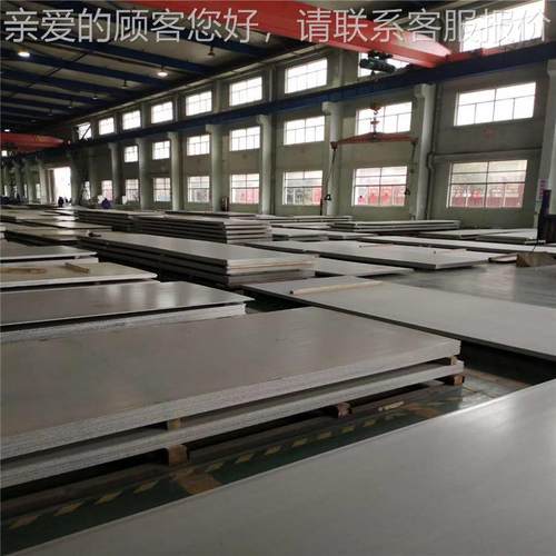 钢宝SU S430306不锈钢板 430不锈钢厚板材 中薄板 锻件 可零切现