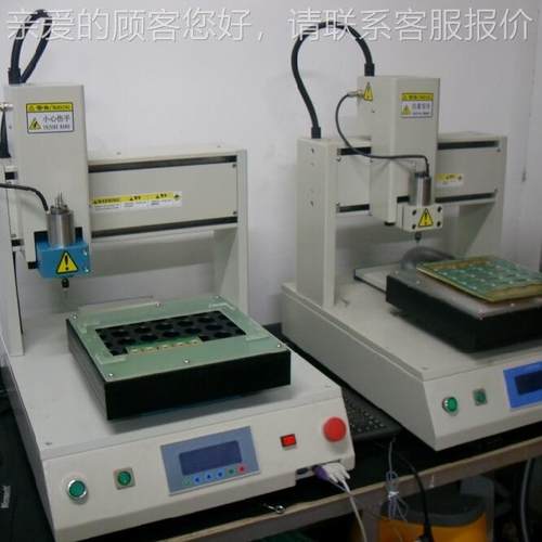 曲线分板机/铣刀式板机/邮分板机 全自分孔动分切票YS-FB310邮票