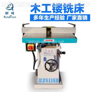 多功能木镂工 MX5115B单轴铣床 木工单轴镂锣铣机 倒弧边形角立式